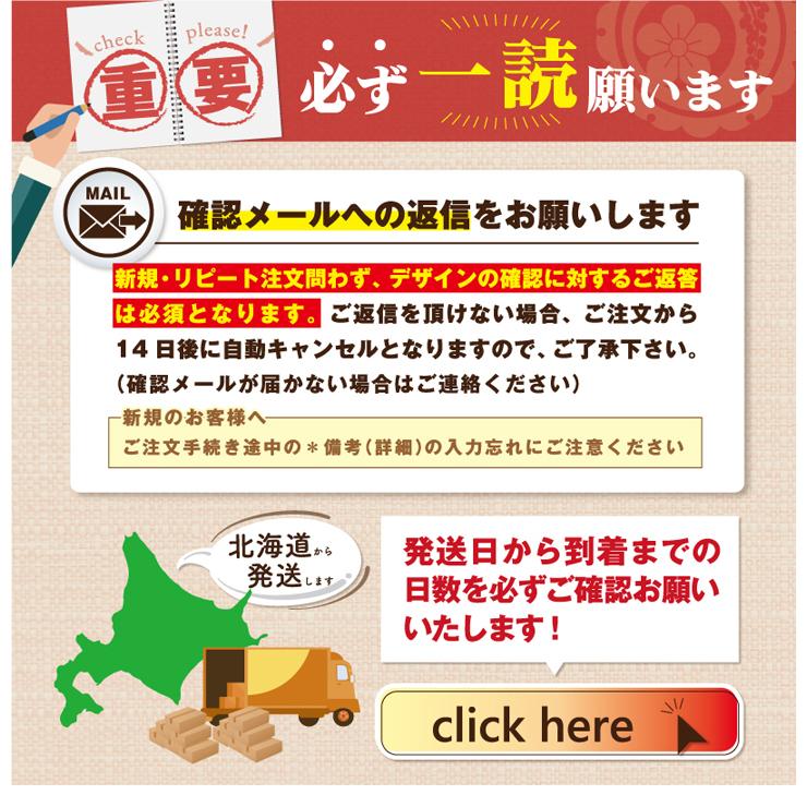 出産内祝い お返し プチギフト 『 あいさつ米 300g (ななつぼし) 』 令和５年産 新米 内祝い 名入れ 結婚式 米 人気 北海道ギフト 可愛い 挨拶 粗品 安い