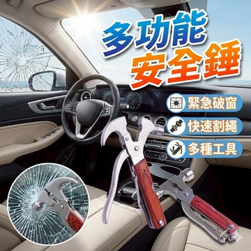 戶外多功能安全錘 瑞士軍刀 多功能刀