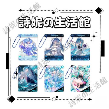 初音未來周邊 透卡 亞克力透卡 亞克力卡片 透卡掛件 吊飾 掛飾 拍立得掛件 鑰匙圈 鑰匙扣 書包掛件 動漫周邊