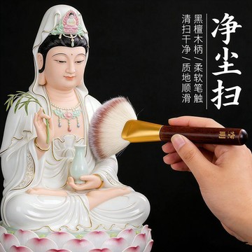 臺灣出貨🎊佛像清理軟毛刷8cm寬面微晶絲佛塵掃除塵撣佛像清理工具套裝大減價🎁