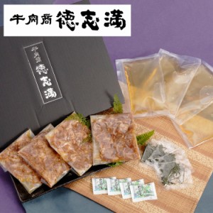 滋賀 牛肉商 徳志満 近江牛ひつまぶし 食品 ギフト プレゼント 贈答 熨斗 のし 贈り物 記念日 お祝い 冠婚葬祭 内祝 御祝 無地 出産内祝