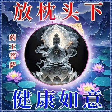 紫南宮過爐開光🙏🏻9月初更新-[請戴著]全家安康化不順無病無災十二生肖雙麵掛件鑰匙扣飾品