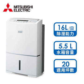 三菱MITSUBISHI 16L 日製清靜除濕機(MJ-E160HN-TW)推薦| 燦坤線上購物 