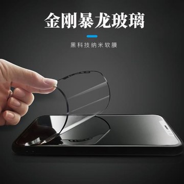 高清12Mini適用防藍光配件軟膜