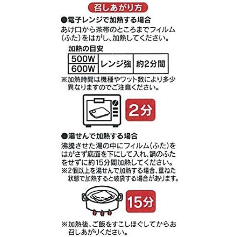 マルちゃん 玄米ごはん3食パック 480g×8個