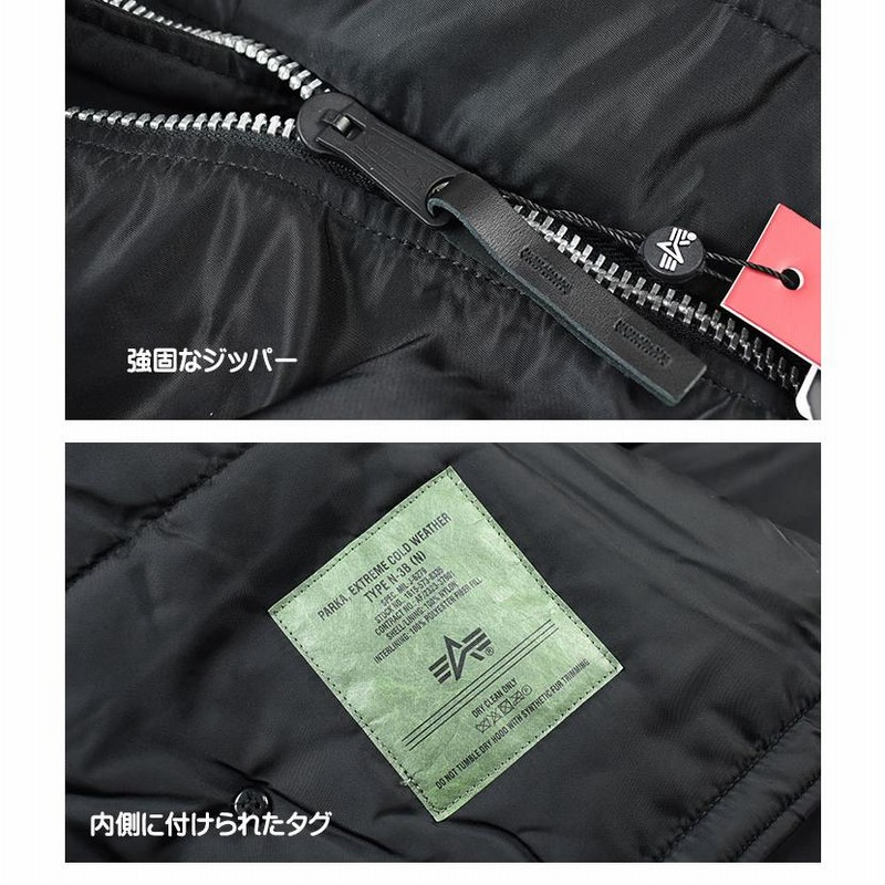 ALPHA アルファ N-3B FLIGHT JACKET TIGHT JACKET ブラック
