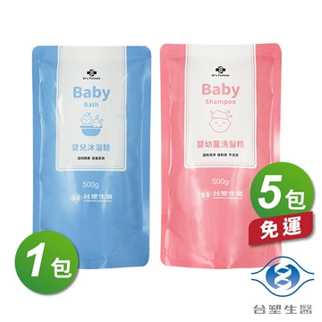 台塑生醫 嬰兒 沐浴精 補充包 500g X 1包 + 嬰幼童 洗髮精 補充包 500g X 5包 免運費