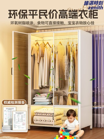 【加厚防鏽】鋼製衣櫃 簡易衣櫃 出租房衣櫃 金屬衣櫃 鐵皮衣櫃 免漆環保 快速組裝 多層收納 家用臥室衣帽間