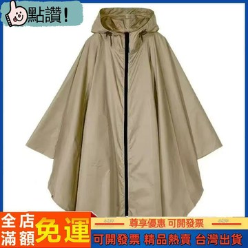 鬥篷新型雨衣防水雨披騎行戶外三合一多功能防雨登山擋風輕薄雨衣 下雨 鬥篷雨衣 輕量雨衣 風衣式雨衣 登山雨衣 小飛俠雨衣