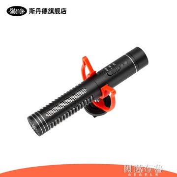 【樂天精選】麥克風 斯丹德MIC02單反麥克風專業采訪指向性錄音vlog電影槍型手機相機