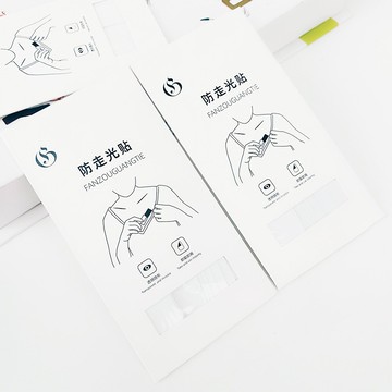 防走光貼夏女領口衣服隱形吊帶用乳貼條肩帶固定無痕防漏神器胸貼