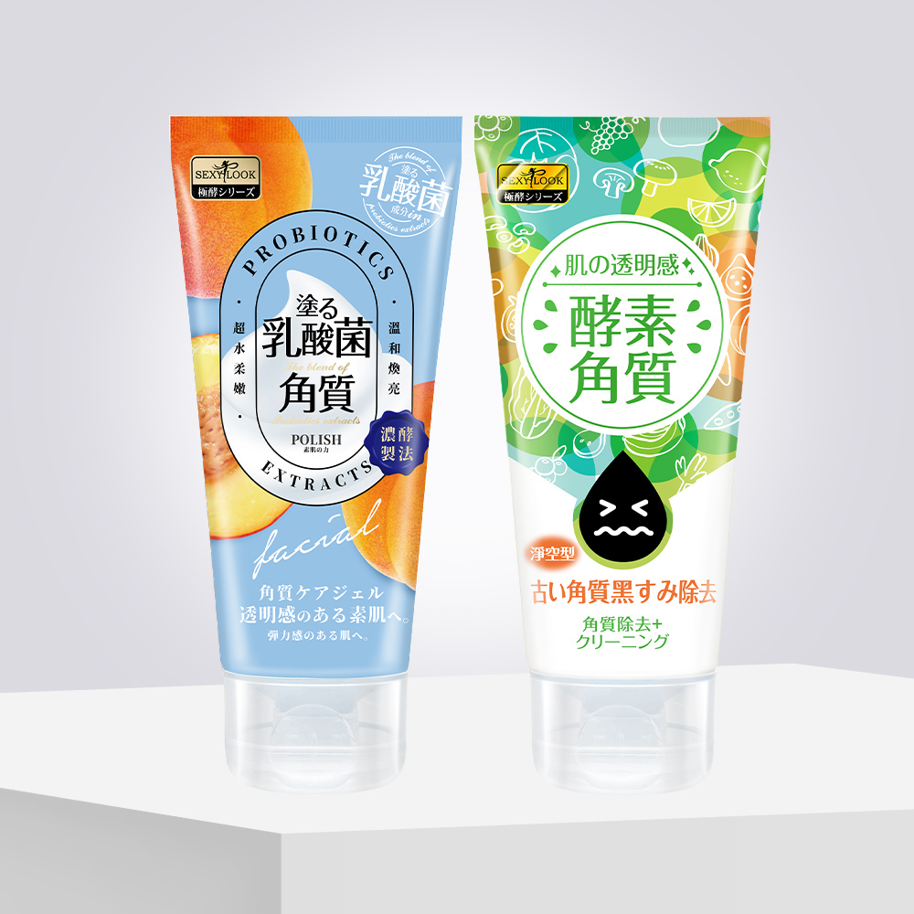 加購 Sexylook 西西露 去角質淨亮超值組1ml 2入組 乳酸菌藜麥淨亮去角質1ml 1 酵素去角質凝露1ml 1 邱鋒澤代言