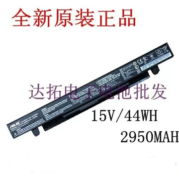 Asus 華碩X450V X550V Y481C Y581C k550j W40c 筆記本電腦電池