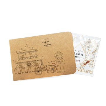 可以喝的明信片  赤崁樓 feat.中央山谷濾掛式咖啡