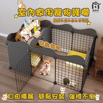 可置物狗圍欄🔥寵物柵欄 狗圍欄 狗窩 狗籠 寵物籠 籠子 自由拼接圍欄 寵物圍欄 狗狗圍欄 圍欄
