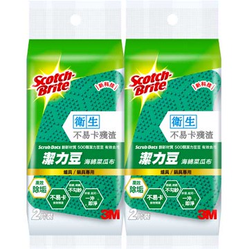 【2入】3M Scotch-Brite 潔力豆海綿菜瓜布 爐具/鍋具專用 2片裝