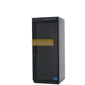 長暉  125L 觸控式數字顯示防潮箱 CH-168LT-125