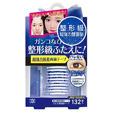 日本AB極細透明雙面貼-蝴蝶版