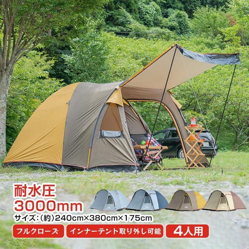 も*ち様 リビングテント ツールームテント オールインワンテント 2ルームテント オールインワンテント