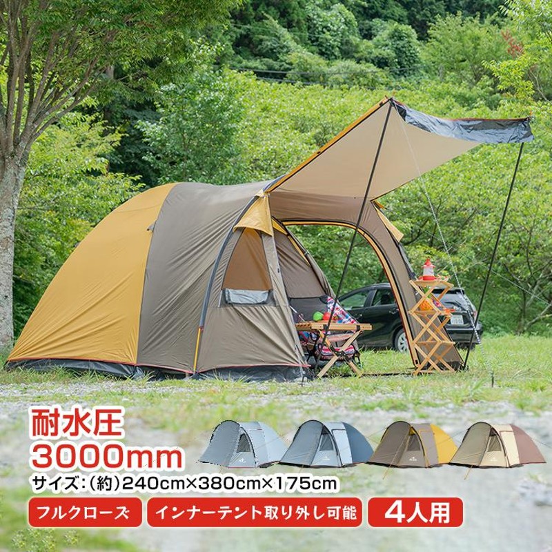 テント 2ルーム オールインワンテント リビング キャンプ 防水 ...