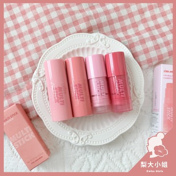 【梨大小姐】韓國 I'm MEME 腮紅 腮紅棒 腮紅膏 Stick Blusher 單色腮紅 im meme