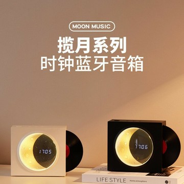 ?可開發票?免運 復古黑膠唱片機藍牙音箱TF卡音樂藍牙音響USB充電月亮時鐘星空燈