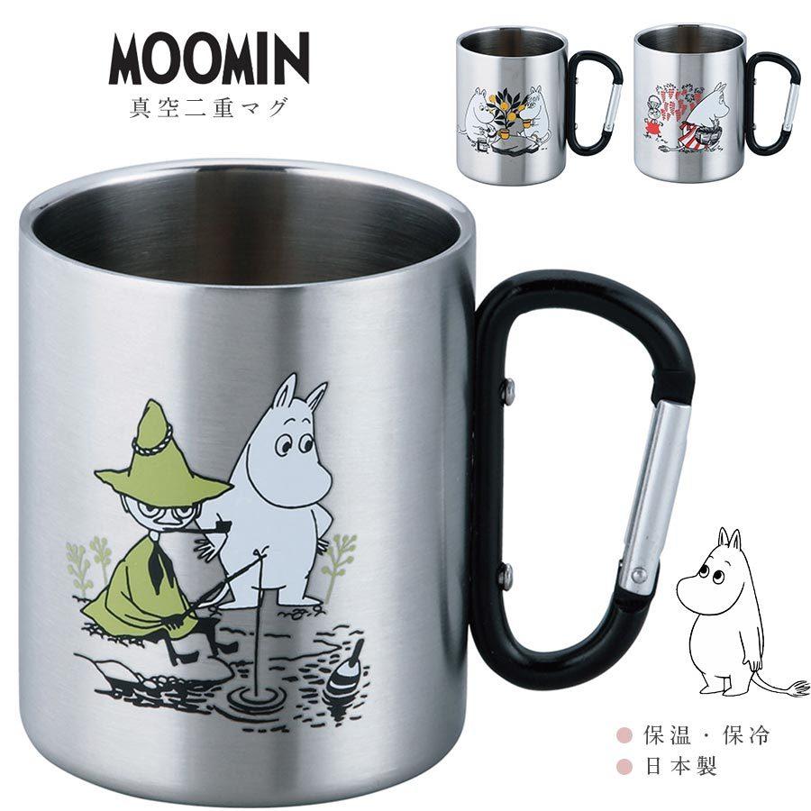 保温保冷カラビナでぶら下げられる ステンレスマグ キャンプ アウトドア MOOMIN グッズ 北欧 かわいい おしゃれな食器 日本製  #mm3800