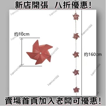 熱賣 落水鏈導水鏈雨鈴鏈新款風車雨鏈庭院花園裝飾品戶外溝渠鏈擺件 滴水雨鏈 落雨鏈 導水鍊 天溝引水 水槽雨鈴 排水鍊