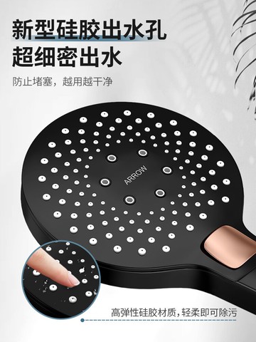 淋浴花灑套裝 箭牌淋浴花灑噴頭增壓手持超強加壓淋雨套裝家用單頭蓮蓬頭大出水『XY11736』