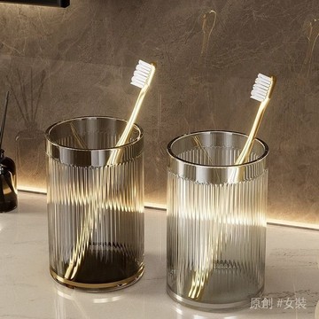 洗漱杯 漱口杯 刷牙杯 情侶洗漱杯 牙刷杯 家用刷牙杯 輕奢漱口杯牙缸情侶牙刷傢用洗漱杯子學生宿捨刷牙套裝高顔值簡約