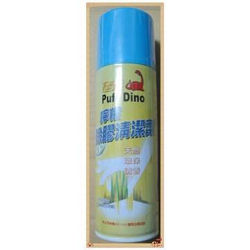 [天掌五金]220ml 恐龍 除膠劑 清潔劑 噴霧劑 去膠劑 去垢劑 清洗劑【領券滿額再折千7/31止】