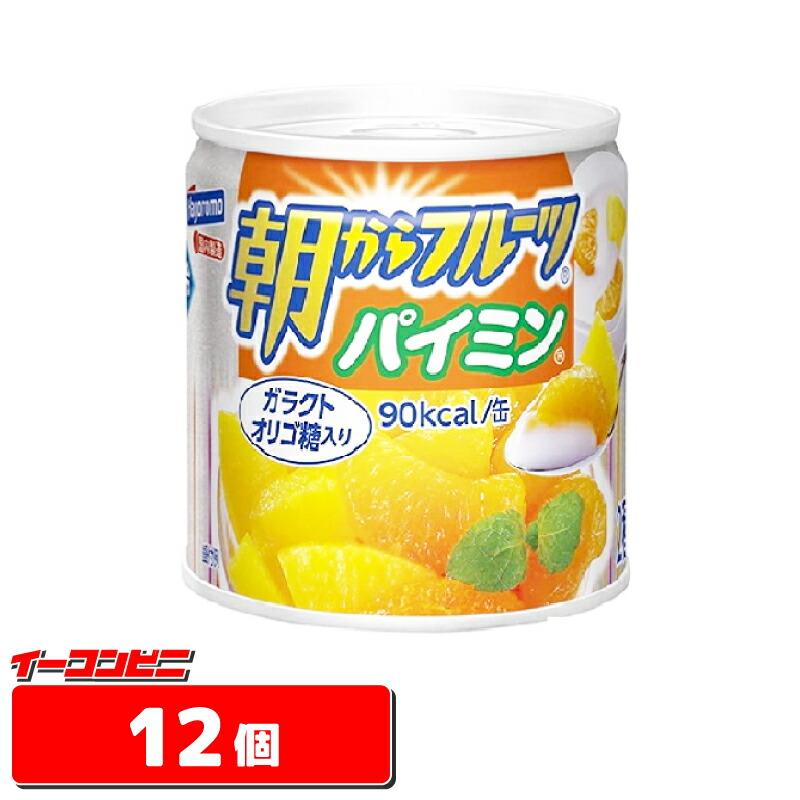 はごろも　朝からフルーツ　パイミン　190g　缶詰　12個『送料無料(沖縄・離島除く)』