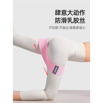 樂系彈力帶健身女阻力帶力量訓練翹臀練臀神器深蹲臀圈瑜伽彈力圈
