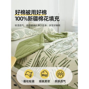 夏涼被純棉新疆棉花被芯夏季單雙人全棉夏被空調被可機水洗薄被子