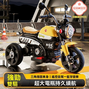 【親子遙控】兒童電動車 三輪摩托車 玩具車 寶寶學步車 可坐人充電 復古造型 1-6歲適用 室內外遊樂