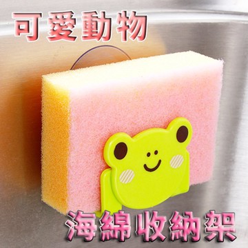 台灣現貨💯菜瓜布收納架 【四種圖案任選】海棉收納架 流理臺海棉吸盤 瀝水架 水槽收納架 置物架  【E399】博萊品
