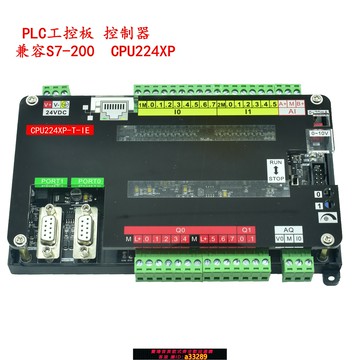 【台灣公司 可開發票】plc控制器工控板國產可編程S7-200帶以太網CPU224XP板式簡易plc