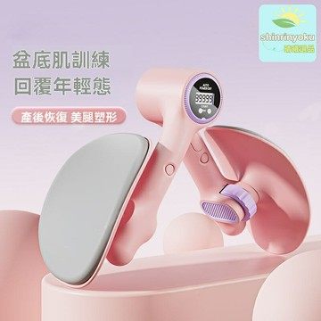 【產後修復神器】盆底肌訓練器 凱格爾訓練器 夾腿器 骨盆修復 家用健身 美腿塑形 產後恢復 提臀縮陰 女性必備