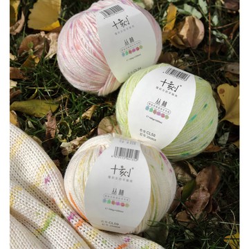 十刻叢林 花式混紡羊毛線 噴染彩點線  圍巾帽子線  diy編織用線 圍巾帽子編織手工毛線 毛線 十刻 手工 鉤針