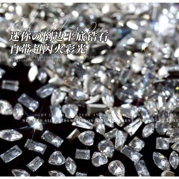 美甲迷你鋯石 愛心 長方形 異型鑽 平底鑽 美甲DIY材料 倒邊平底 閃耀鋯石美甲飾品