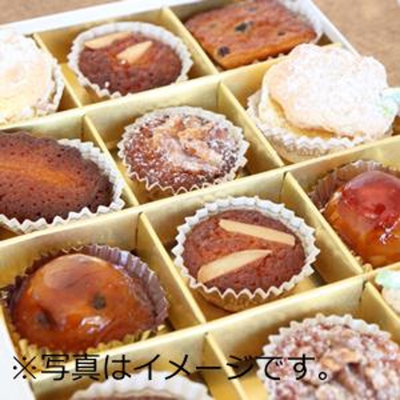 オーボンヴュータン プティ フール ドゥミ セック 大 18個入 Au Bon Vieux Temps Petit Four Demi Sec 配達日時指定不可 のし不可 通販 Lineポイント最大0 5 Get Lineショッピング