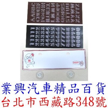 Cotrax俏皮卡通驚嚇饅頭人鋁合金電話留言板 (CX-120110)