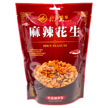 八豆聯軍 麻辣花生 花椒濃辛滋味 多種辣椒 隨手包設計  100g  1包
