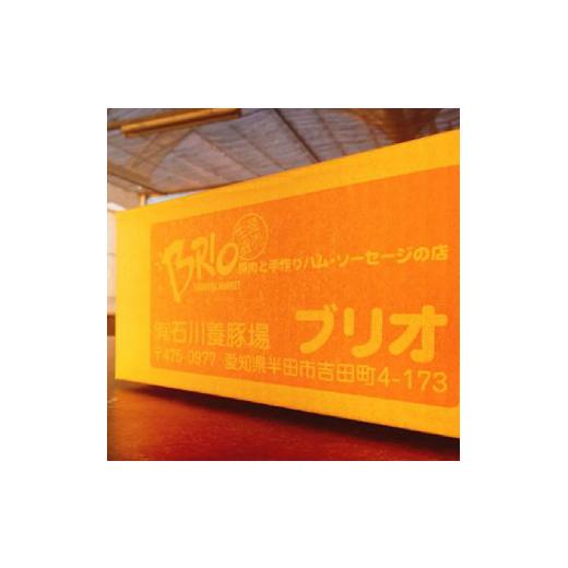 ふるさと納税 愛知県 常滑市 養豚場直営の超新鮮な味噌とんちゃん（味付けホルモン）