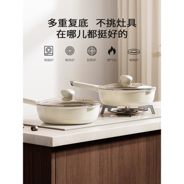 鈦聚力平底鍋不粘鍋家用牛排煎鍋無氟涂層煎蛋鍋電磁爐燃氣灶適用