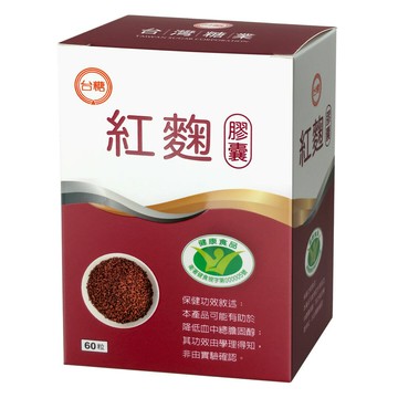 台糖 紅麴膠囊(60粒/盒)
