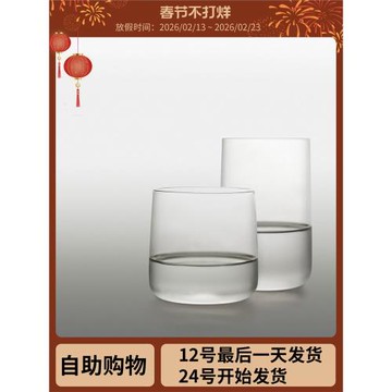 watchget咖啡杯 冷萃冰滴冰拿鐵美式玻璃杯 輕薄水杯茶杯透明杯子