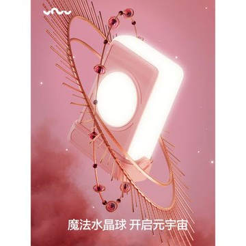 妖舞水晶耳機支架頭戴式粉色RGB氛圍燈光電競房桌面搭配耳麥架托