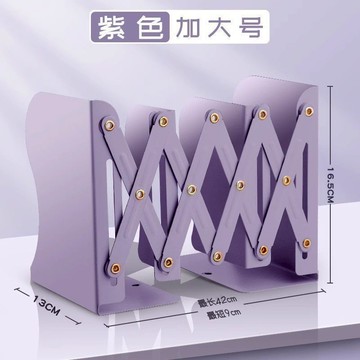 🔥隔日達🔥伸縮書架 可伸縮書立架 書架 書立架 可伸縮書立帶 學生桌上立書架 可摺疊可伸縮立書架 可摺疊書夾 放書神器