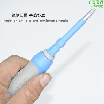 絕緣螺絲刀電工兩用組套改錐起子換頭螺絲批磁性省力十字一字高壓